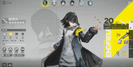 明日方舟终末地日常任务玩法 明日方舟终末地日常任务玩法