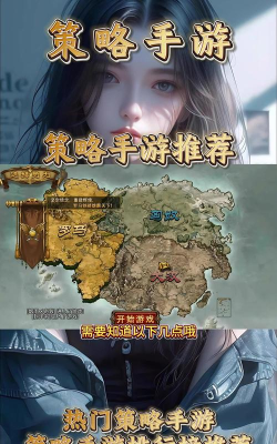 必玩的罗马帝国游戏手机版分享 必玩的罗马帝国游戏手机版分享