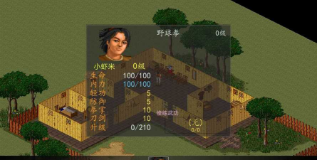 金庸群侠传手游单机版推荐 金庸群侠传手游单机版推荐