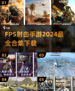 狙击手游戏下载大全 狙击手游戏下载大全