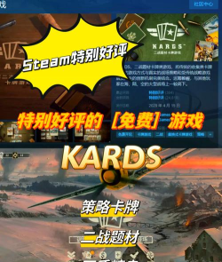 人气较高的军事卡牌游戏在哪里下载 人气较高的军事卡牌游戏在哪里下载