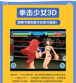 流行的公园格斗游戏前五名 流行的公园格斗游戏前五名