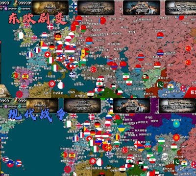 好玩的征服世界版图的游戏有哪些 好玩的征服世界版图的游戏有哪些