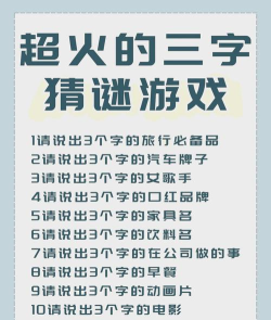 简单的趣味文字游戏有哪些 2026热门的文字手游下载推荐 简单的趣味文字游戏有哪些 2026热门的文字手游下载推荐
