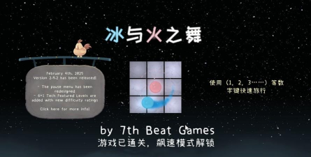 冰与火游戏有哪些好玩的 冰与火游戏有哪些好玩的