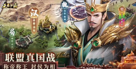 有没有好玩的争霸型手游 2026火爆的争霸手游下载推荐 有没有好玩的争霸型手游 2026火爆的争霸手游下载推荐