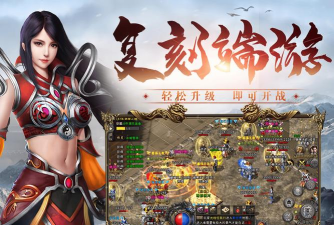 适合3040岁的网游有哪些 2026好玩的经典网游下载推荐 适合3040岁的网游有哪些 2026好玩的经典网游下载推荐