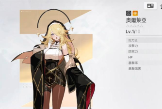 卡厄思梦境战斗员图鉴分享 卡厄思梦境战斗员图鉴分享