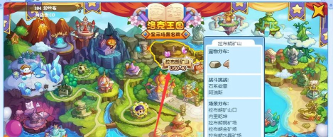 洛克王国世界挖矿攻略 洛克王国世界挖矿攻略