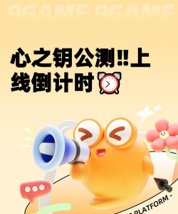 心之钥游戏下载 心之钥游戏下载