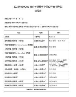 ProjectZETA最新测试时间及测试内容详情汇总 ProjectZETA最新测试时间及测试内容详情汇总
