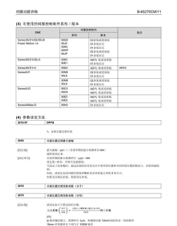 绝地鸭卫BD机制详解:核心原理、触发条件与实战应用指南 绝地鸭卫BD机制详解:核心原理、触发条件与实战应用指南