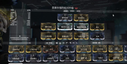 星际战甲手游好感度快速提升方法与实用技巧大全 星际战甲手游好感度快速提升方法与实用技巧大全