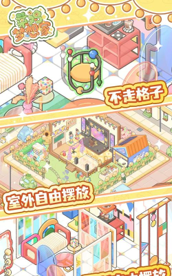 菜鸡梦想家内测版下载入口及最新体验分享 菜鸡梦想家内测版下载入口及最新体验分享