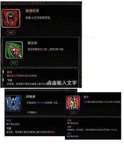 绝地鸭卫流派玩法详解与最强流派选择推荐 绝地鸭卫流派玩法详解与最强流派选择推荐