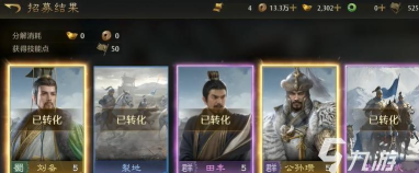 九牧之野曹操抽卡保底机制详解:多少抽必得及高性价比获取攻略 九牧之野曹操抽卡保底机制详解:多少抽必得及高性价比获取攻略