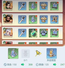 三国大冒险卸甲令使用方法详解:怎么获取、兑换及注意事项 三国大冒险卸甲令使用方法详解:怎么获取、兑换及注意事项