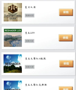 2026年耐玩的Minecraft模组与整合包推荐:高人气单机联机游戏下载合集 2026年耐玩的Minecraft模组与整合包推荐:高人气单机联机游戏下载合集