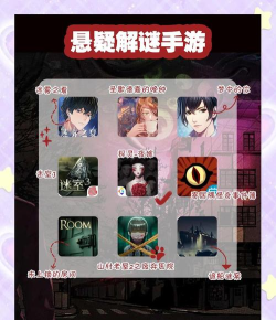 2026免费剧情向游戏下载合集:高口碑单机恋爱/悬疑/文字冒险游戏大全 2026免费剧情向游戏下载合集:高口碑单机恋爱/悬疑/文字冒险游戏大全