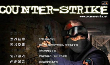 2026免费反恐精英单机游戏推荐:经典CS旧版下载与可玩性高的替代选择 2026免费反恐精英单机游戏推荐:经典CS旧版下载与可玩性高的替代选择