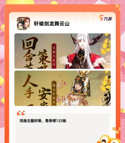 2025经典古典仙侠手游推荐榜|高口碑、强剧情、沉浸式修真体验的必玩仙侠手游 2025经典古典仙侠手游推荐榜|高口碑、强剧情、沉浸式修真体验的必玩仙侠手游