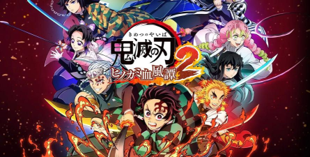 鬼灭之刃同人游戏推荐 鬼灭之刃同人游戏推荐