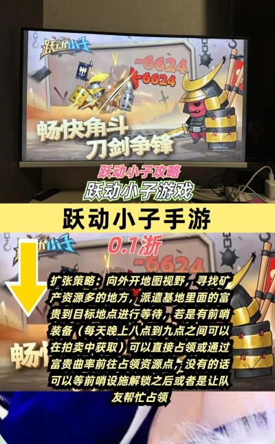 跃动小子官网入口在哪里 跃动小子官网入口在哪里