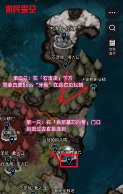 光与影33号远征队彩蛋收集攻略:不可思议宅邸和跳舞的刷头精怎么触发 光与影33号远征队彩蛋收集攻略:不可思议宅邸和跳舞的刷头精怎么触发