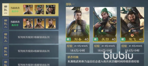 九牧之野手游资源分配攻略:新手快速上手的高效培养与养成指南 九牧之野手游资源分配攻略:新手快速上手的高效培养与养成指南