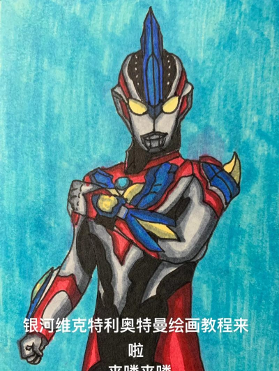 奥特曼传奇英雄银河维克特利怎么样 奥特曼传奇英雄银河维克特利怎么样