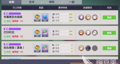 空灵诗篇零氪可以玩吗 空灵诗篇零氪可以玩吗