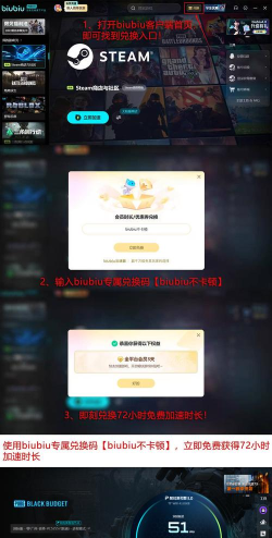 黑域撤离测试资格获得方法是什么 黑域撤离测试资格获得方法是什么