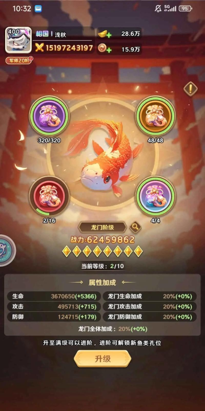 巨神军师新手入门指南:零基础快速上手攻略 巨神军师新手入门指南:零基础快速上手攻略