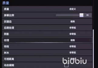 英菲尼迪穹顶竞技场闪退卡顿延迟丢包怎么办 英菲尼迪穹顶竞技场闪退卡顿延迟丢包怎么办