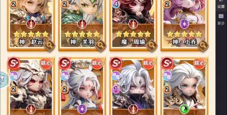 巨神军师蜀国国家队怎么搭配 巨神军师蜀国国家队怎么搭配