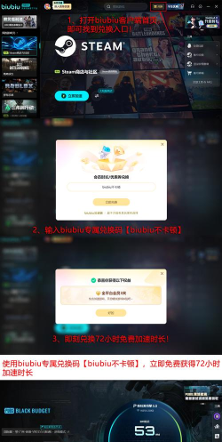 黑域撤离怎么下载 黑域撤离怎么下载