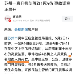 引擎坠落最新测试时间是什么时候 引擎坠落最新测试时间是什么时候