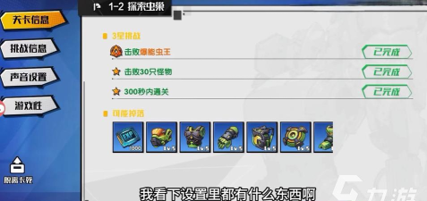 远星集结体力怎么恢复?快速获取体力的实用方法汇总 远星集结体力怎么恢复?快速获取体力的实用方法汇总