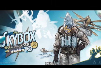 明日方舟天空盒怎么样 明日方舟天空盒怎么样