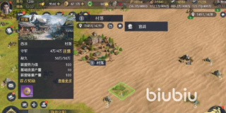 九牧之野同盟系统玩法详解:结盟机制、资源协作与战场策略全解析 九牧之野同盟系统玩法详解:结盟机制、资源协作与战场策略全解析