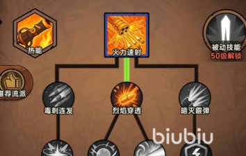 无尽探险队太刀好还是法师好用 无尽探险队太刀好还是法师好用