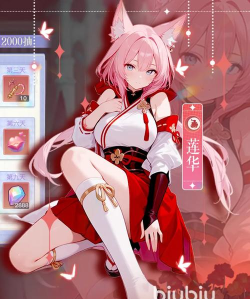 绯月絮语莲华十星形态是否存在?莲华形态详细解析 绯月絮语莲华十星形态是否存在?莲华形态详细解析