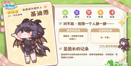 嘟嘟脸恶作剧角色有哪些?全角色数量及特点详解 嘟嘟脸恶作剧角色有哪些?全角色数量及特点详解