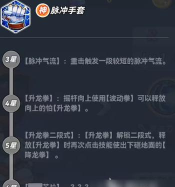 灌篮军团零角色六星升星攻略:详细步骤与资源获取方法 灌篮军团零角色六星升星攻略:详细步骤与资源获取方法