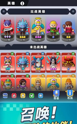 胡闹地牢冰系最强阵容介绍 胡闹地牢冰系最强阵容介绍