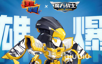 灌篮军团白鹰王怎么样 灌篮军团白鹰王怎么样