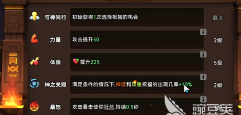 酋长你别跑物理流怎么玩 酋长你别跑物理流怎么玩