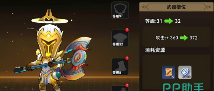 酋长你别跑装备强度解析 酋长你别跑装备强度解析