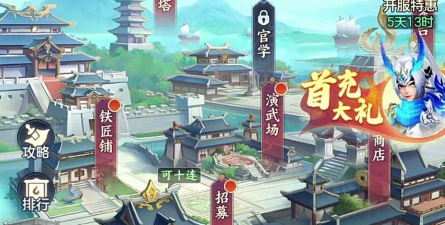 三国大冒险手游好玩吗 三国大冒险手游好玩吗