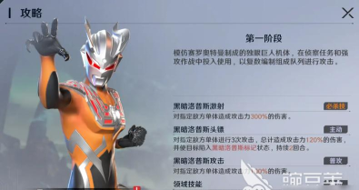 奥特曼光之战士怪兽墓场怎么玩 奥特曼光之战士怪兽墓场怎么玩